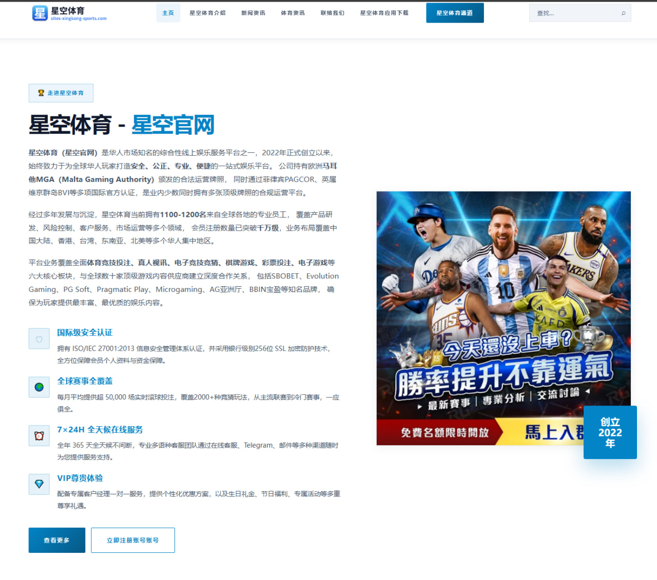 足球赛程表按时区和轮次智能同步接口应用与赛程管理实践