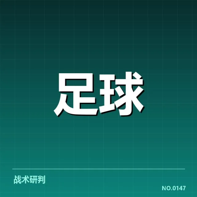官方确认的国足伤缺主力名单
