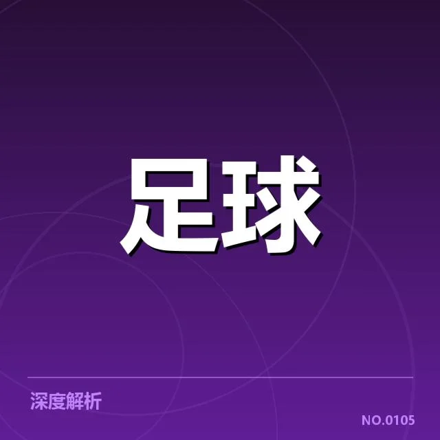 国足具体比赛时间及对阵名单